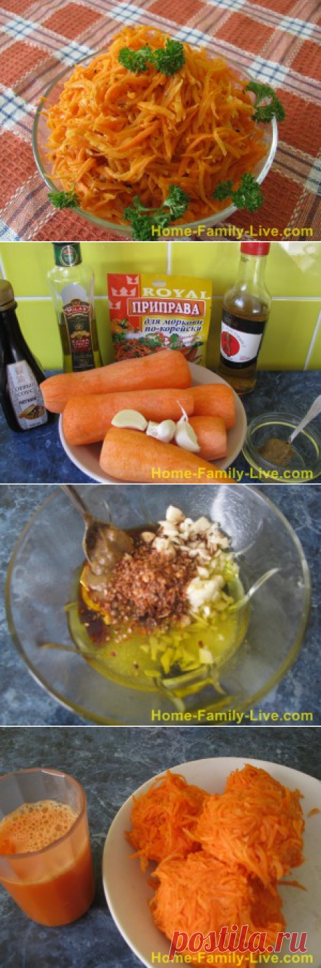 Морковь по корейски/Сайт с пошаговыми рецептами с фото для тех кто любит готовить