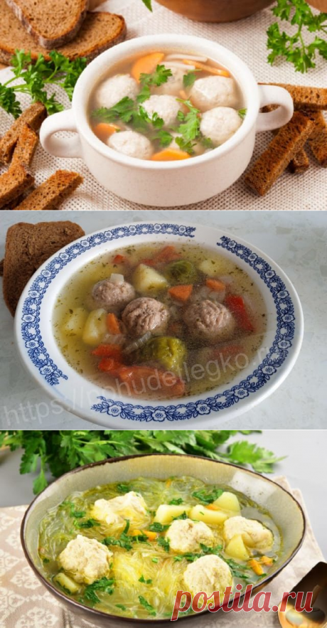 Диетические супы с фрикадельками: 8 рецептов с фото