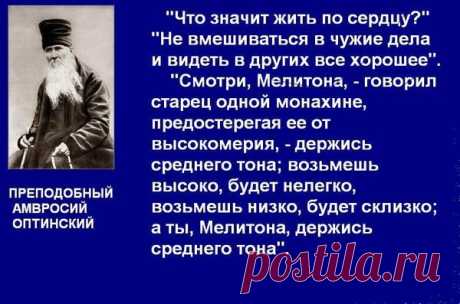 оптинские старцы: 6  изображений найдено в Яндекс.Картинках