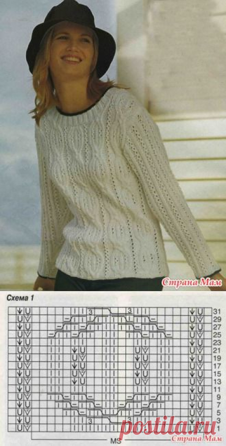 Вязание: белый пуловер