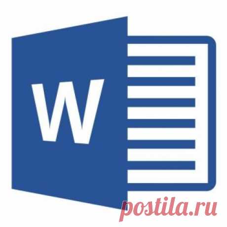 Как восстановить несохранённый документ word