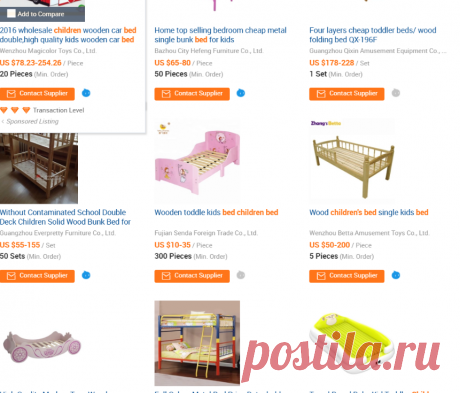 Children Beds-Children Beds Manufacturers, Suppliers and Exporters on Alibaba.comChildren Beds