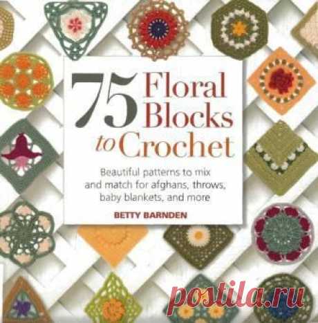 75 Floral Blocks to Crochet.