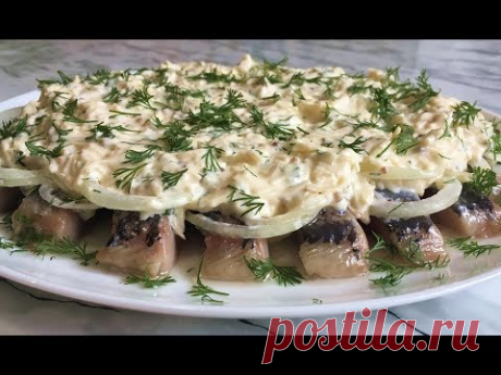 Селедка Под Сырным Соусом Это Невероятно Вкусная Закуска!!! / Herring Under Cheese Sauce