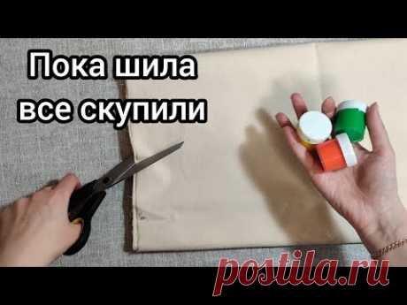 Совсем не авоська, а шоппер. Не думала, что сразу раскупят и будут заказывать ещё. Мастер класс. DIY