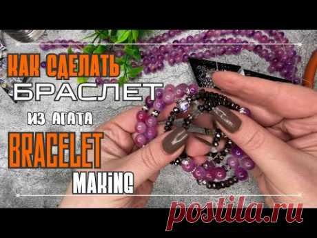 СОБИРАЕМ БРАСЛЕТ | СЕКРЕТЫ | БАЗОВАЯ ТЕХНИКА СБОРКИ | MEMORY WIRE BRACELET DIY