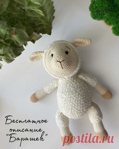 PDF Барашек крючком. FREE crochet pattern; Аmigurumi animal patterns. Амигуруми схемы и описания на русском. Вязаные игрушки и поделки своими руками #amimore - овечка, овца, баран, барашек.