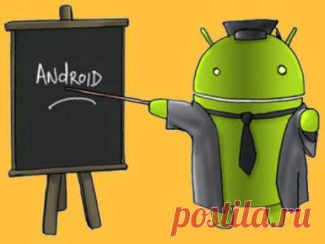 Android для всех - Установка приложений на Android на карту памяти (SD-карту)