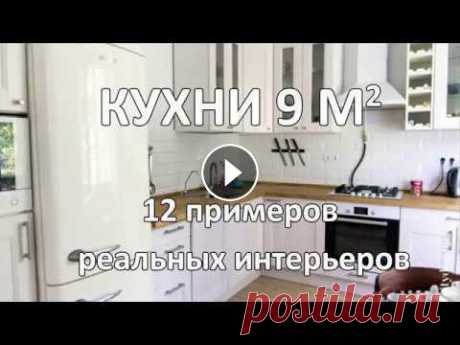 Еще 50 кухонь 9 кв метров dizayn-kuhni/9-kv-m/...