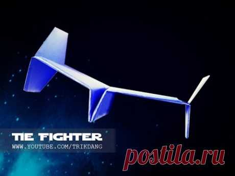 ЛУЧШИЕ бумажные самолетики - Как сделать бумажный самолетик который летит | STAR WARS Tie Fighter