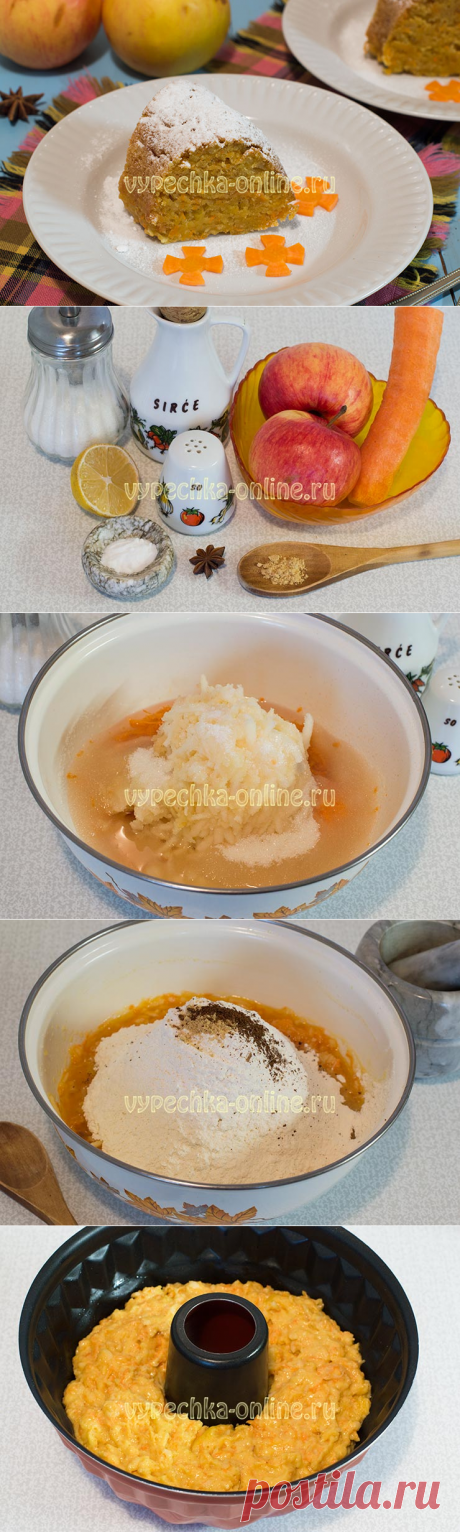 ✔️Морковный кекс самый простой и вкусный рецепт с фото в духовке (на растительном масле, с яблоками)