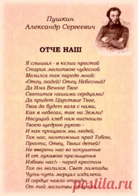 Как жаль,что такой стих не учат в школе. Пару дней назад только узнала о нём.