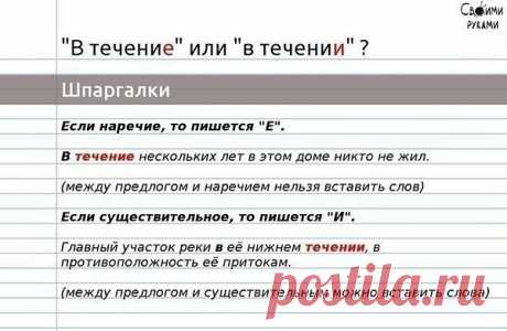 Интересные новости