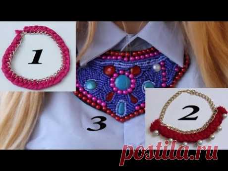 DIY колье своими руками