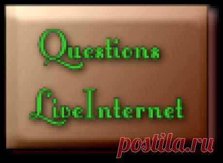 Как избавиться от зубного камня?.