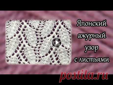 Японский ажурный узор с листьями

красивое плетение из газетных трубочек