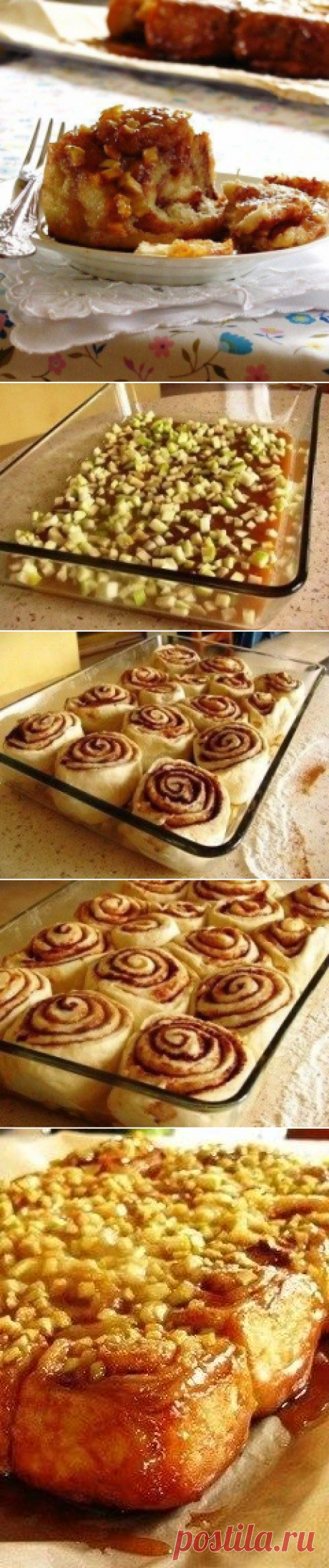 Cinnamon Rolls с карамелью и яблоком