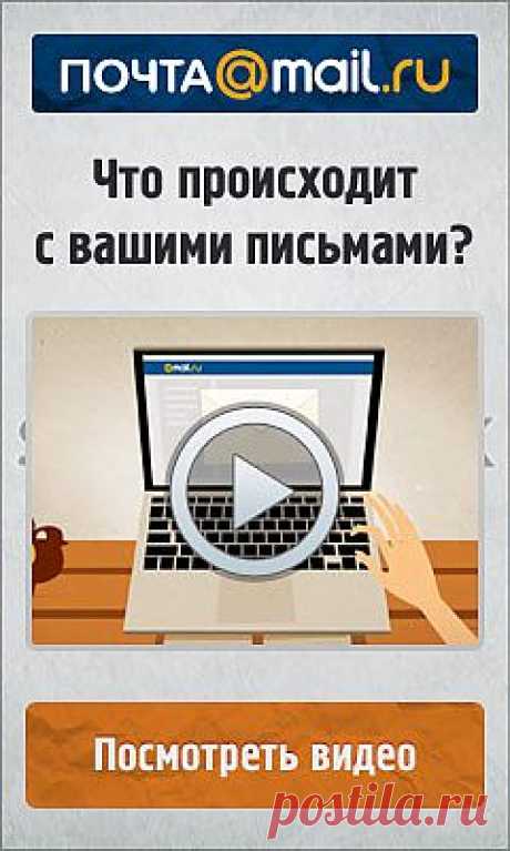 Блоги@Mail.Ru: ХОТИТЕ ПРИВЛЕЧЬ СЧАСТЬЕ?ПОДАРОК ДЛЯ ВАС.