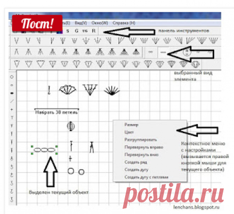 как переводить схемы крючком в электронный вид
Источник: https://lenchans.blogspot.com.ee/2013/06/blog-post_23.html Авторское право принадлежит © lenchans.blogspot.ru