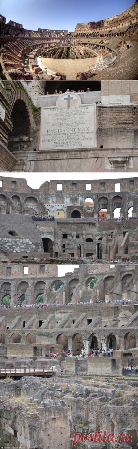 Римский Колизей изнутри &amp;#8212; Туризм