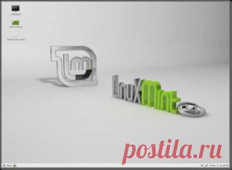 Linux Mint 14. Небольшое описание | Ваш  компьютер