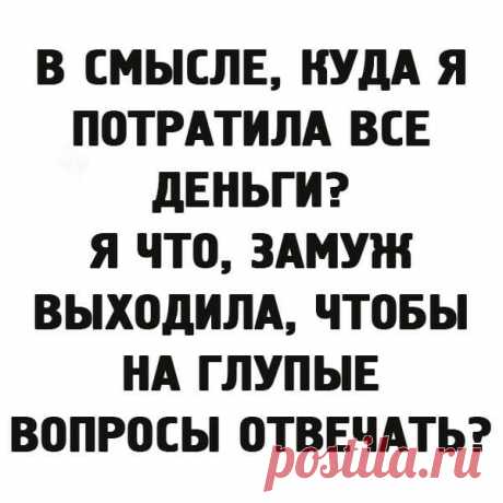 Скачут тpи богатыpя на лошадях. Тут откуда ни возьмись пеpед ними голоя тетка... Будьте вежливыми с соседями. Помните: это ваши будущие понятые. — Леша! Приезжай срочно! Тут здоровенная мышь бегает. — Лена, я не могу, я на работе. Кинь в нее Барсиком. — Не могу, он у меня на голове, когтями держится! — А мой сосед женку свою постоянно называет «»ласточка моя»», ласково так...