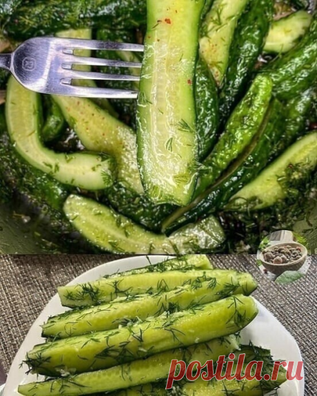 Самые вкусные малосольные огурцы🥒