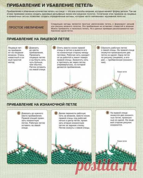 Отличные советы для вязальщиц - Art Творчество | Рукоделие, №1404369002 | Фотострана – cайт знакомств, развлечений и игр Отличные советы для вязальщиц, №1404369002, 24 мая 2017 в 12:25