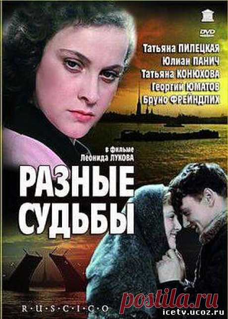 Жанр: Мелодрама
Производство: Киностудия им. М. Горького
Год выпуска: 1956
Продолжительность: 01:40:21
Молодые ленинградцы, вчерашние школьники, вступают в самостоятельную жизнь. Любовь и предательство, самоотверженность и тщеславие, преданность и эгоизм - со всем этим предстоит встретиться героям фильма на трудном жизненном пути...