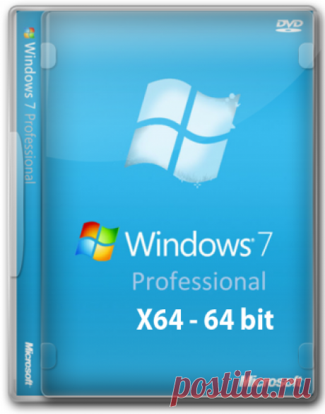 Windows 7 Профессиональная 64 bit активированная.