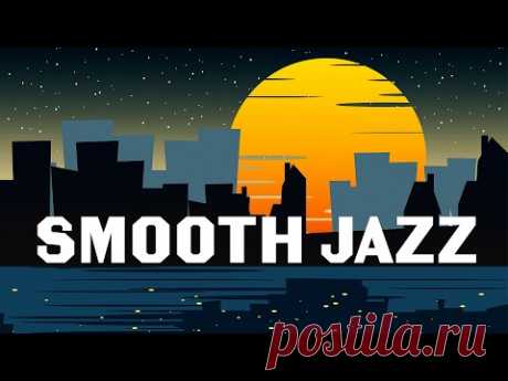 Smooth JAZZ - Night City JAZZ Music for Sleep: Background Chill Music