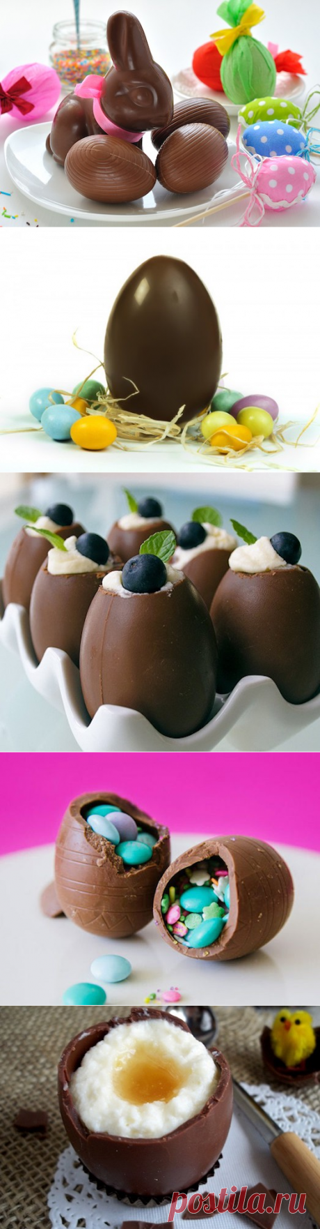 Попробуйте сделать шоколадные яйца — отличный десерт для вашего дома! — Вкусные рецепты