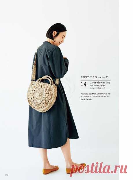 Сумки крючком в японском журнале "30 Crochet bags" 2021 | Интересные идеи для вдохновения