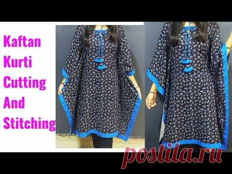 Kaftan Kurti Cutting and Stitching Very Easy|Kurti Cutting|Stylish Kaftan Top/Kurti Cutting &Stitch