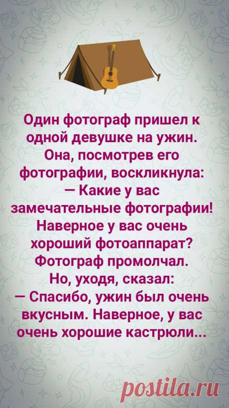 Самые свежие Анекдоты от юмористов СНГ😎 Читайте первыми 🙋🙋🙋 | 💥💥💥Свежие анекдоты💥💥💥 | Яндекс Дзен