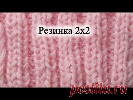 Вязание спицами.  Резинка 2х2