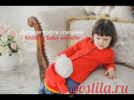 Как связать детскую кофточку регланом сверху. Часть 1. How to knit a baby sweater. Part 1