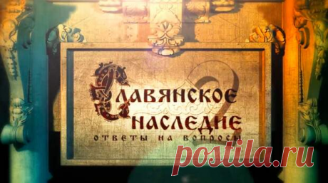 Славянские поверья про День Рождения. 
Поверья гласят, что, когда человек появляется на свет, к его колыбели приходят три духа: Горе, Недоля и Кручина и насылают на ребенка страдания. Они не щадят ни бедных, ни богатых. Вот только они сла…