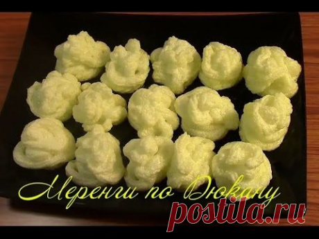 Как сделать меренги по Дюкану How to make meringues by Dukan - YouTube
