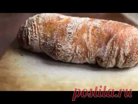 Чиабатта (Ciabatta) - видео рецепт - YouTube