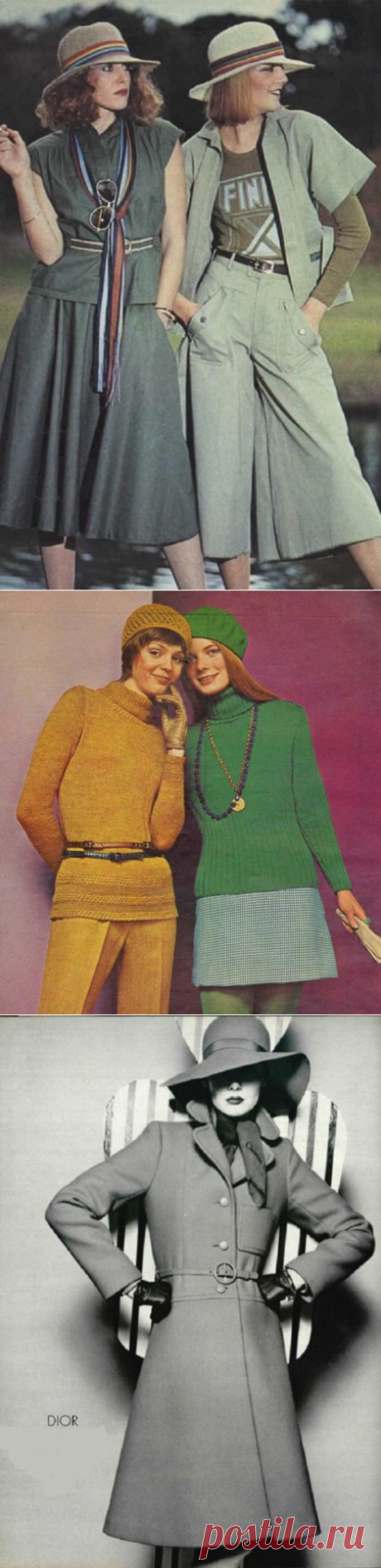 Как одевались советские модницы в 70-х годах: воспоминания мам и бабушек | В темпе жизни