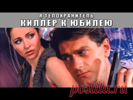 ДЖЕМ ДЕТЕКТИВЫ   с Кино. Детектив