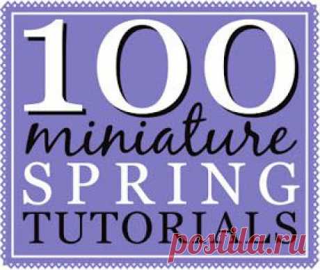 100 весенних МК по миниатюре ( англ.яз)
true2scale: 100 Miniature Spring Tutorials