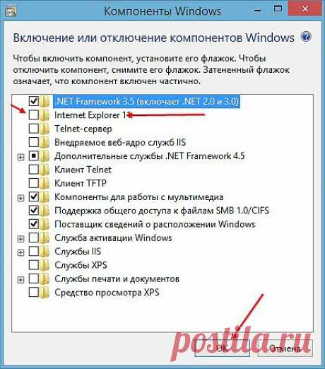 Мой Мир@Mail.Ru
Не работает интернет эксплорер