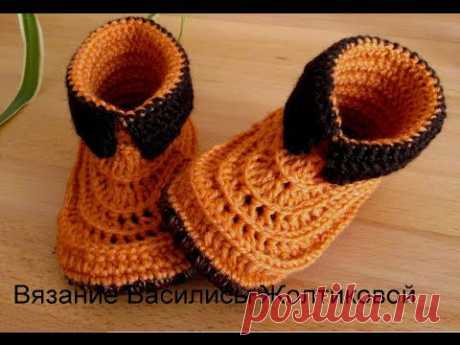 Детские тапочки-сапожки крючком. Baby booties, crochet boots.Bebé botines, botas de crochet. - YouTube