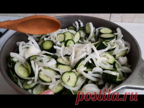 ЗАКУСКА из огурцов НА ЗИМУ🥒 Мой САМЫЙ любимый рецепт!