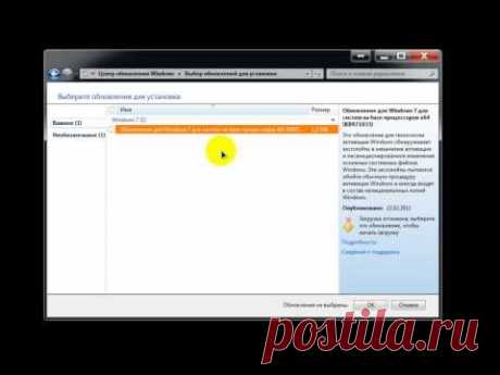 Ваша копия Windows не является подлинной сборка 7601/ Activarea Window 7 - YouTube