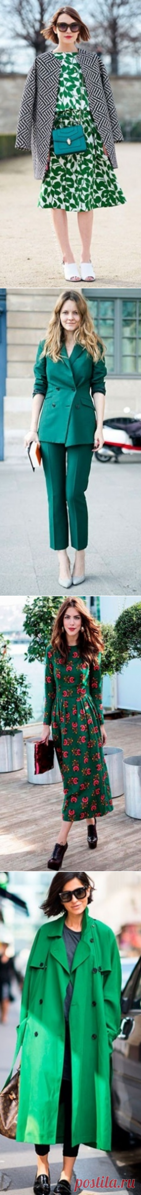 Оттенки зеленого - очень стильно и красиво — Модно / Nemodno