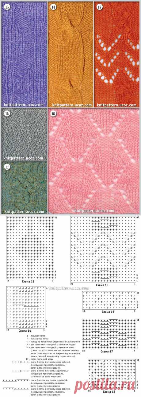 Страница №35. Узоры и схемы для вязания спицами. - 17 Июля 2013 - Коллекция узоров и схем для вязания спицами