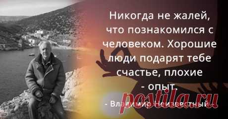 Какая знаменитая фраза определяет твой характер? Слова могут сдвинуть горы или объяснить глубокие черты характера. Узнай, какая цитата олицетворяет твой характер! Нажми сюда!